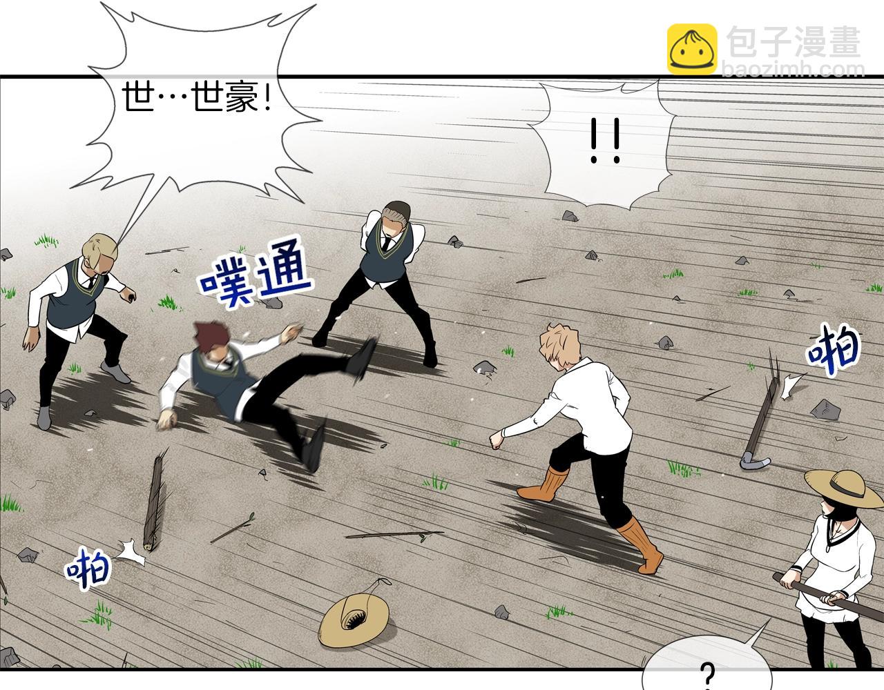 第15话 体罚play(1/2)-第16话