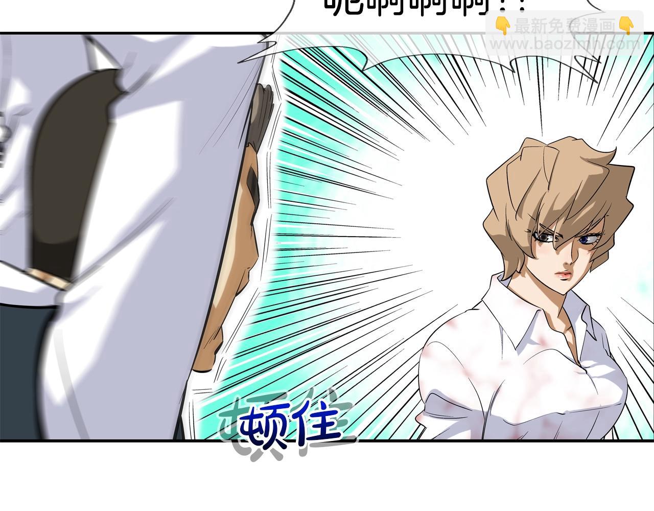 第15话 体罚play(1/2)-第16话