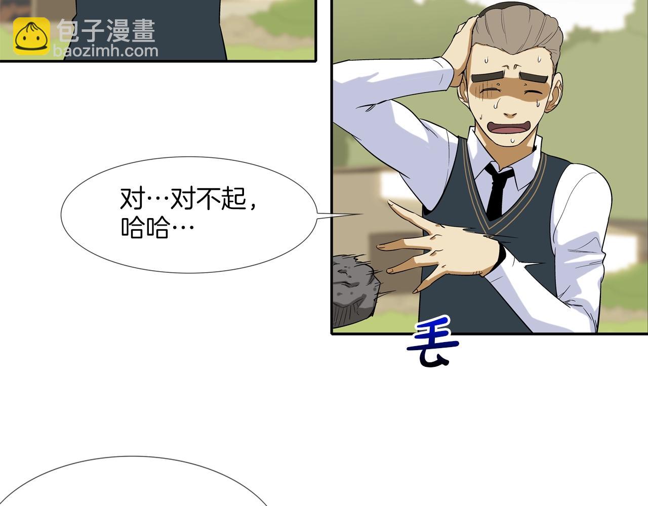 第15话 体罚play(1/2)-第16话