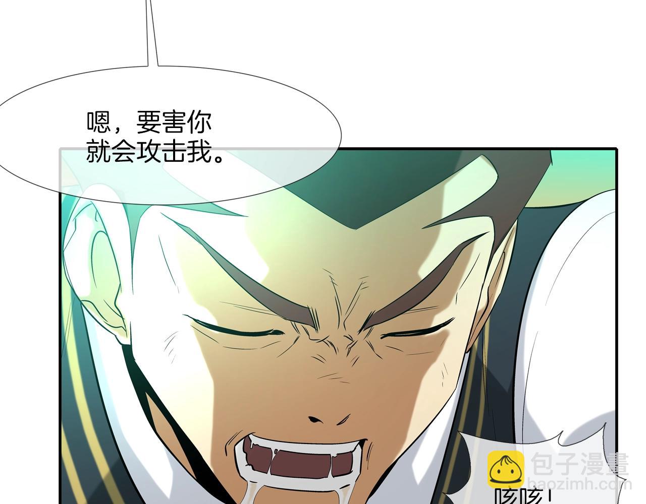 第15话 体罚play(1/2)-第16话