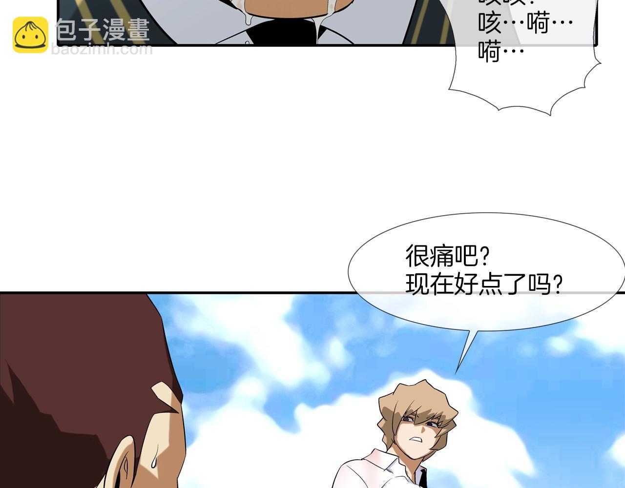 第15话 体罚play(1/2)-第16话