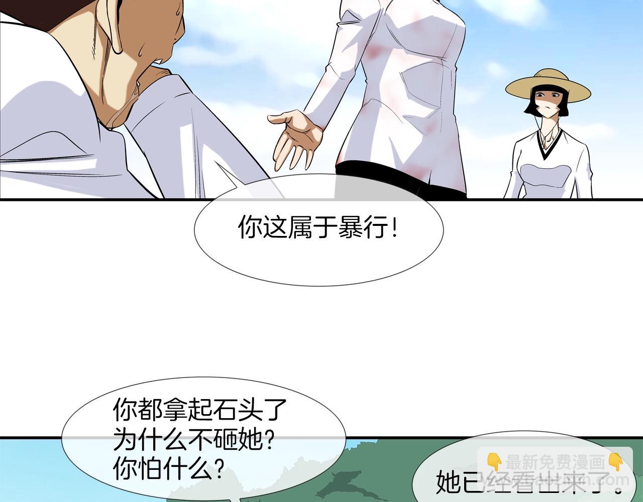 第15话 体罚play(1/2)-第16话