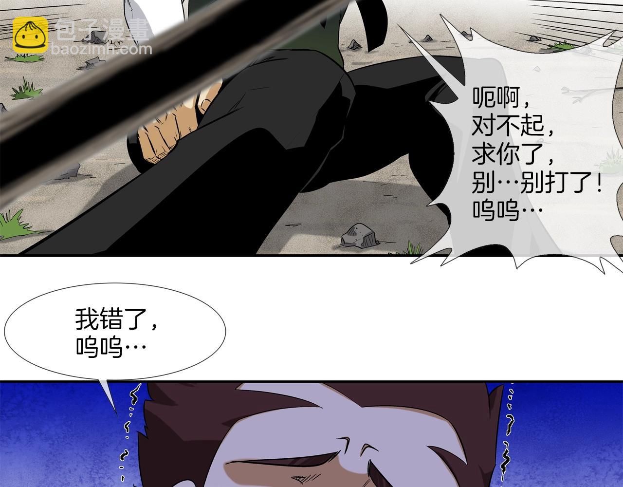 第15话 体罚play(1/2)-第16话