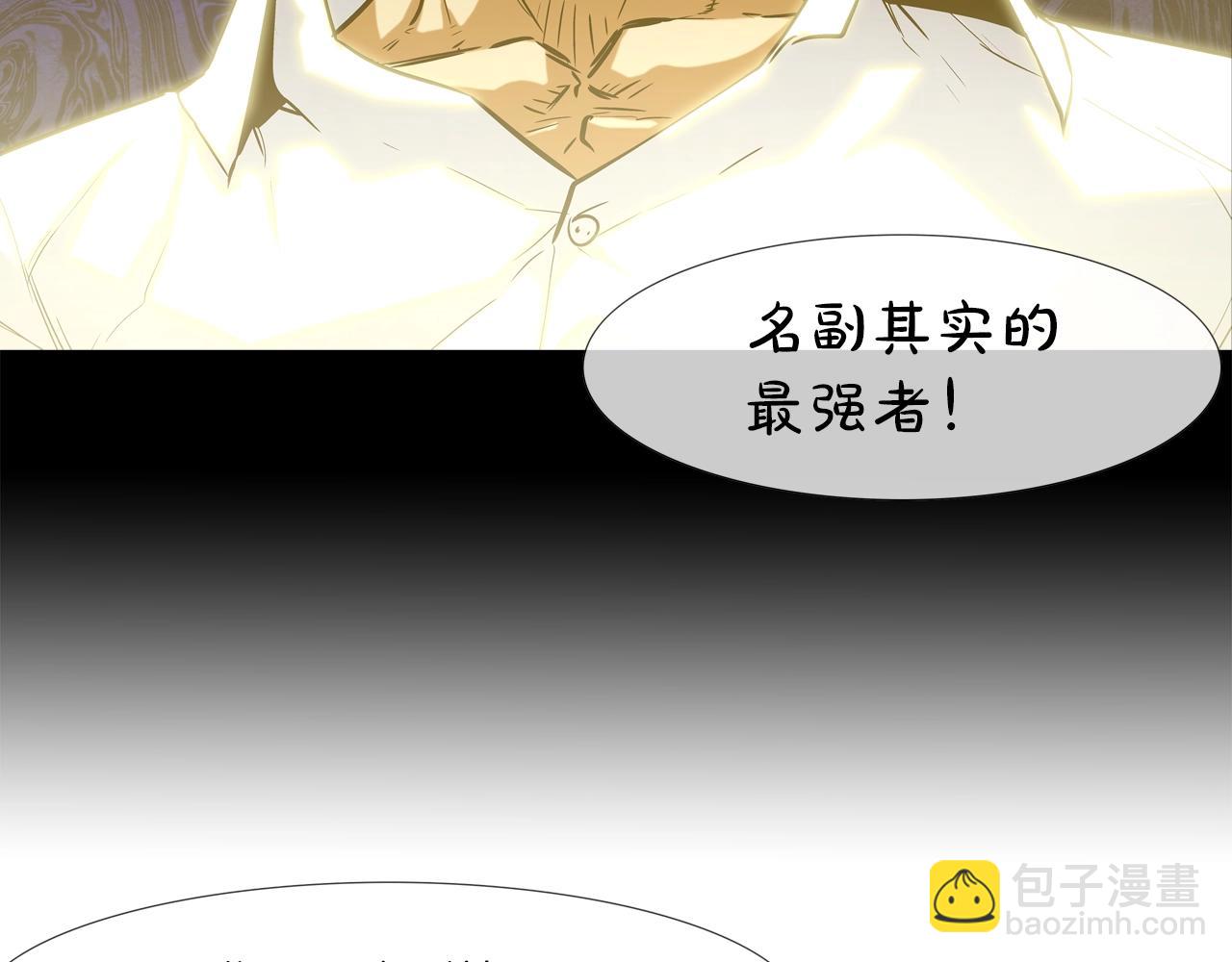 第153话 一击即中(1/3)-第154话