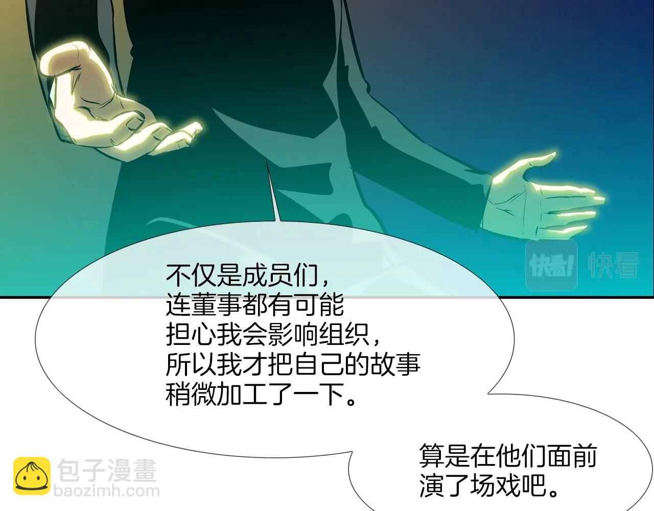 第153话 一击即中(1/3)-第154话