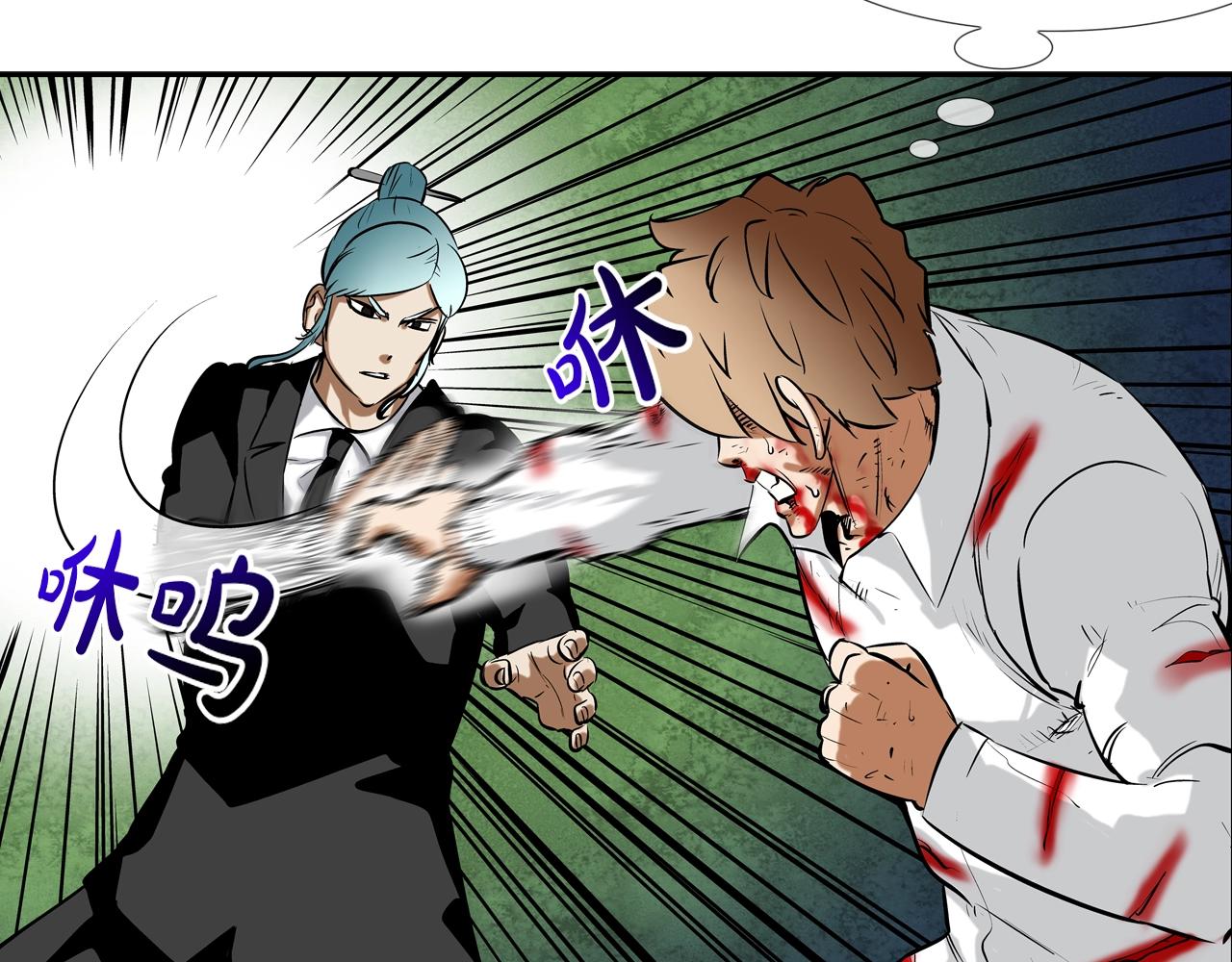 第153话 一击即中(1/3)-第154话