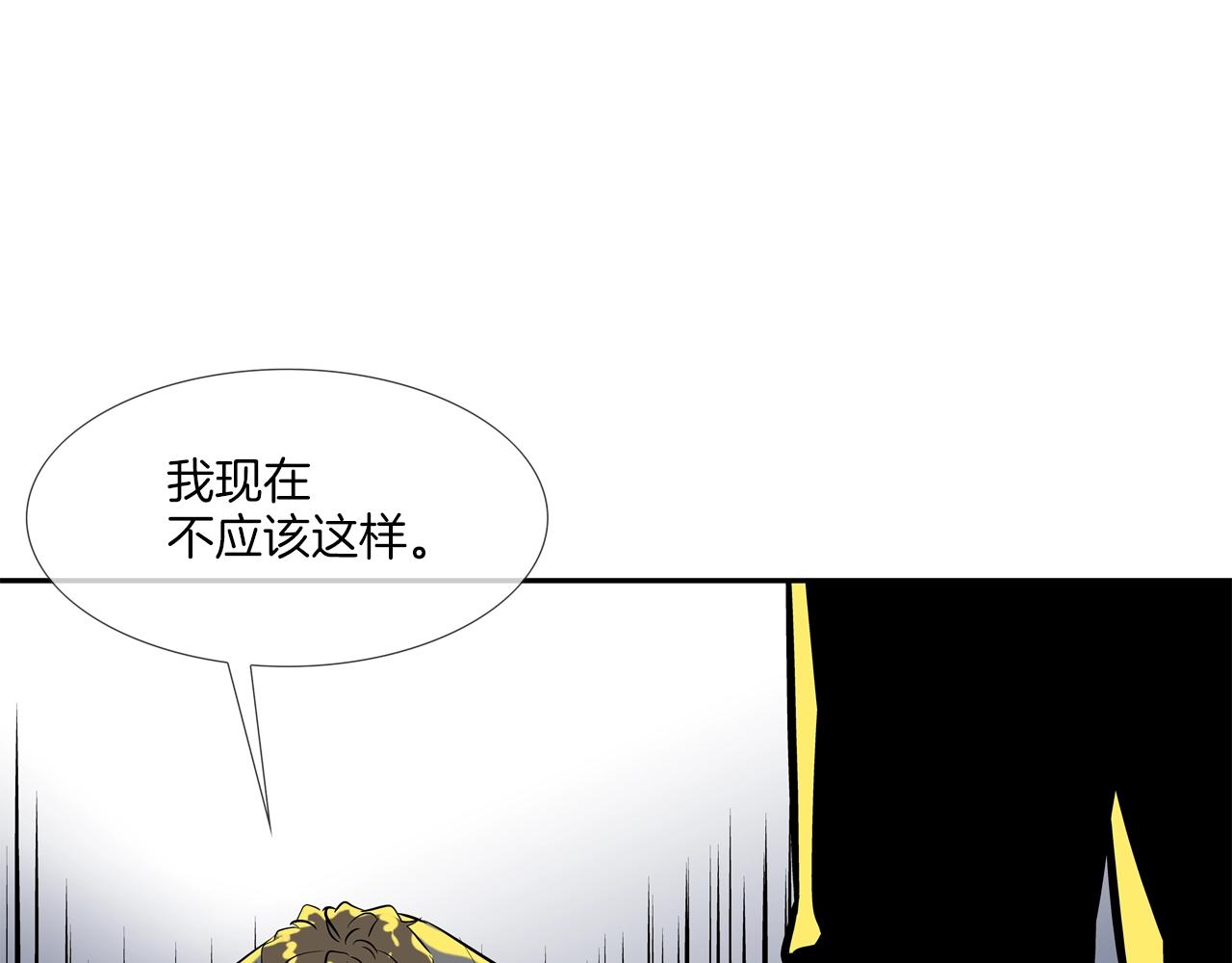 第153话 一击即中(1/3)-第154话