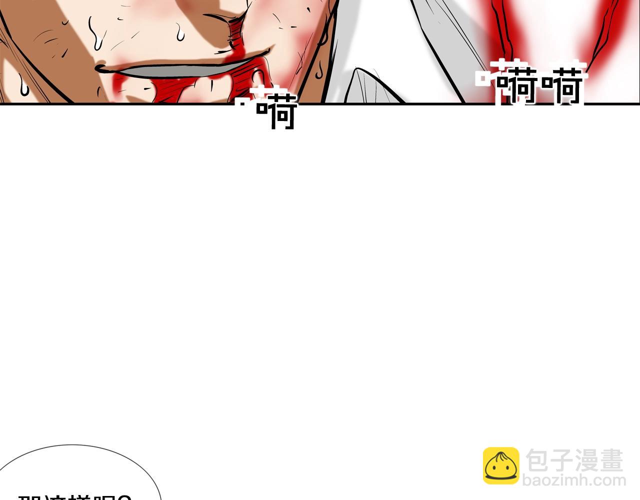 第153话 一击即中(1/3)-第154话
