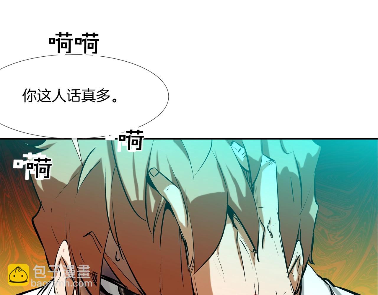 第153话 一击即中(1/3)-第154话