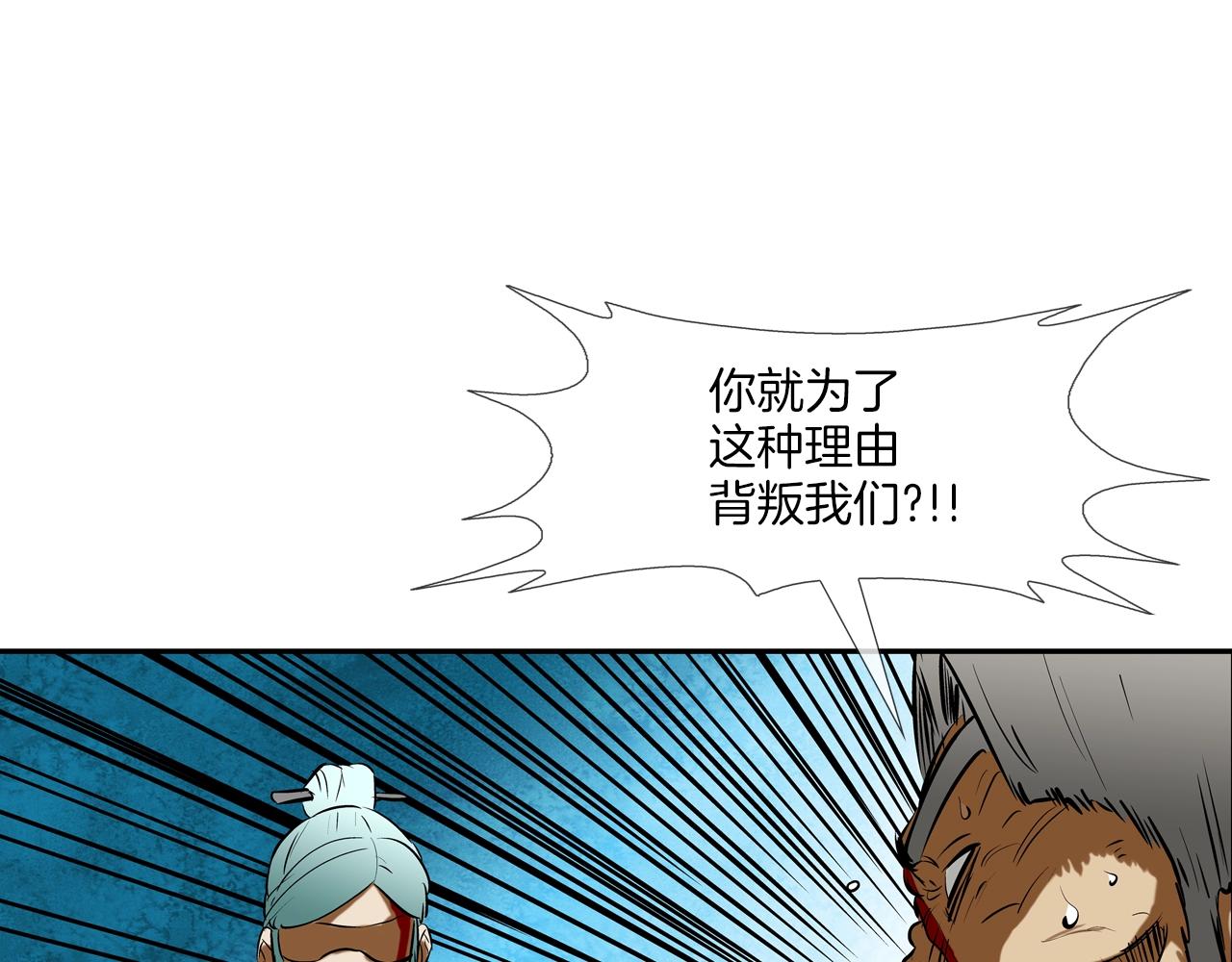 第155话 新成员(1/3)-第156话