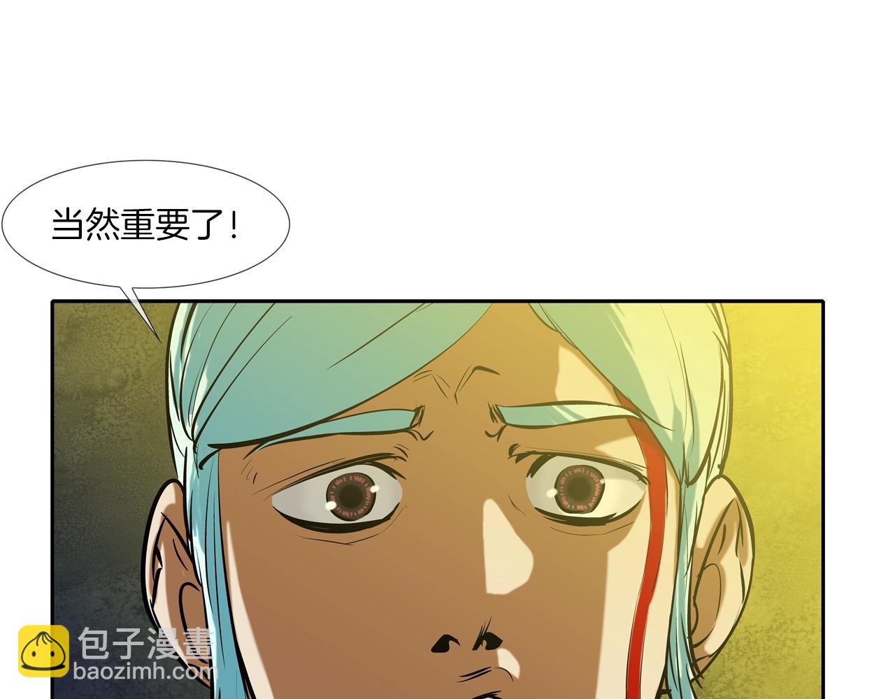 第155话 新成员(1/3)-第156话