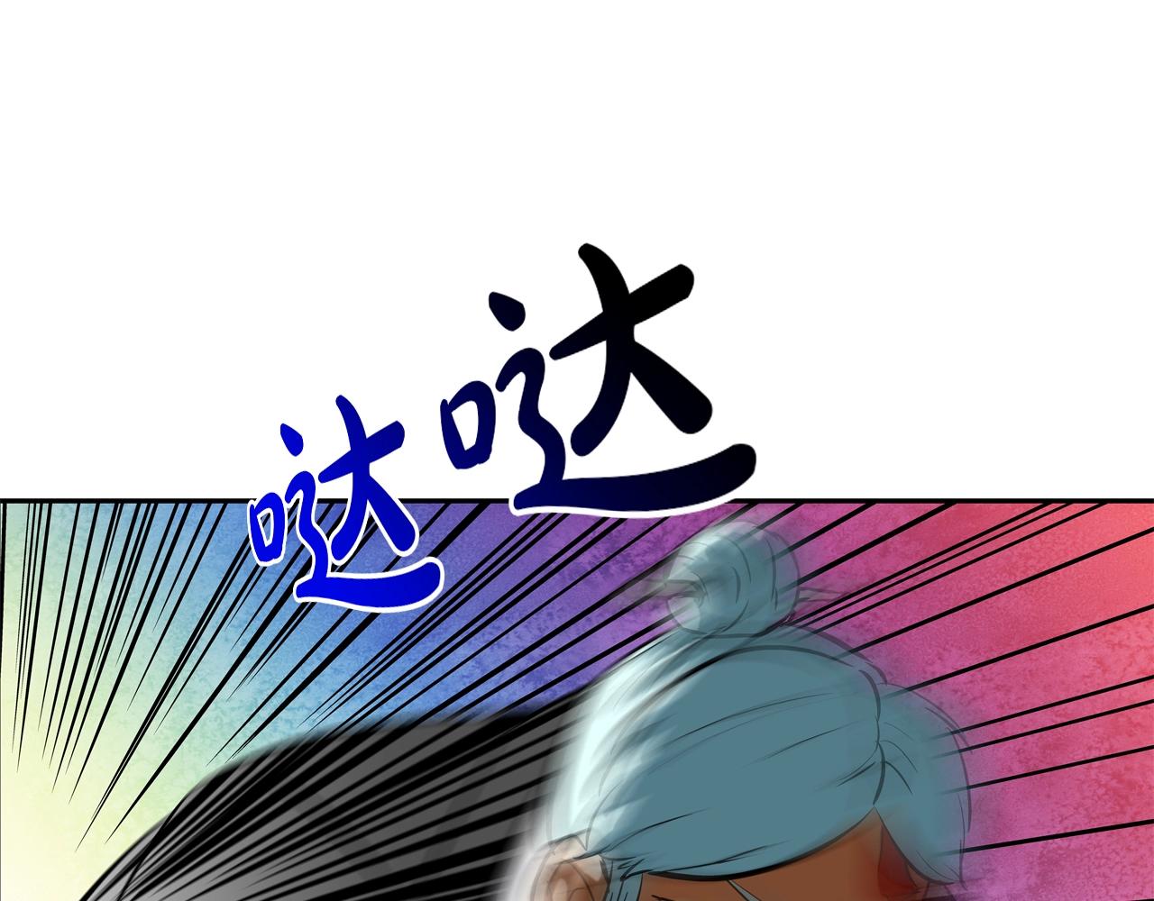 第155话 新成员(1/3)-第156话