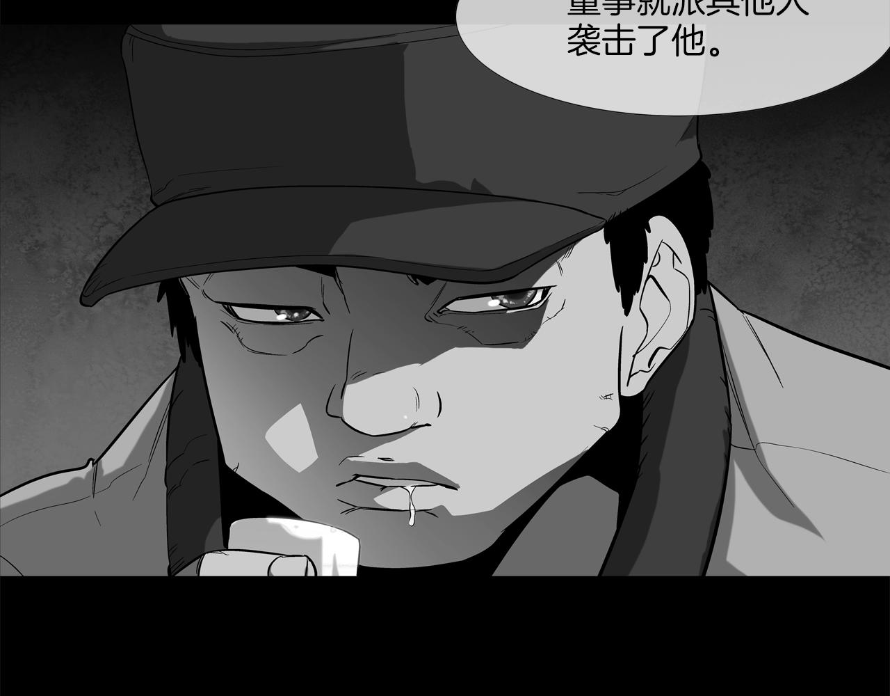 第155话 新成员(1/3)-第156话