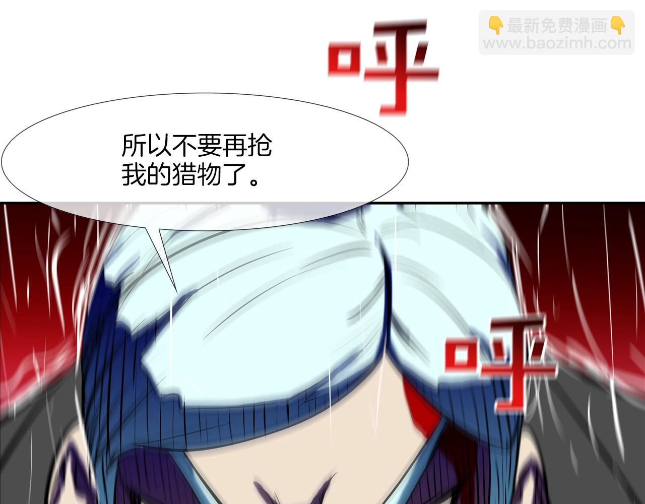 第155话 新成员(1/3)-第156话