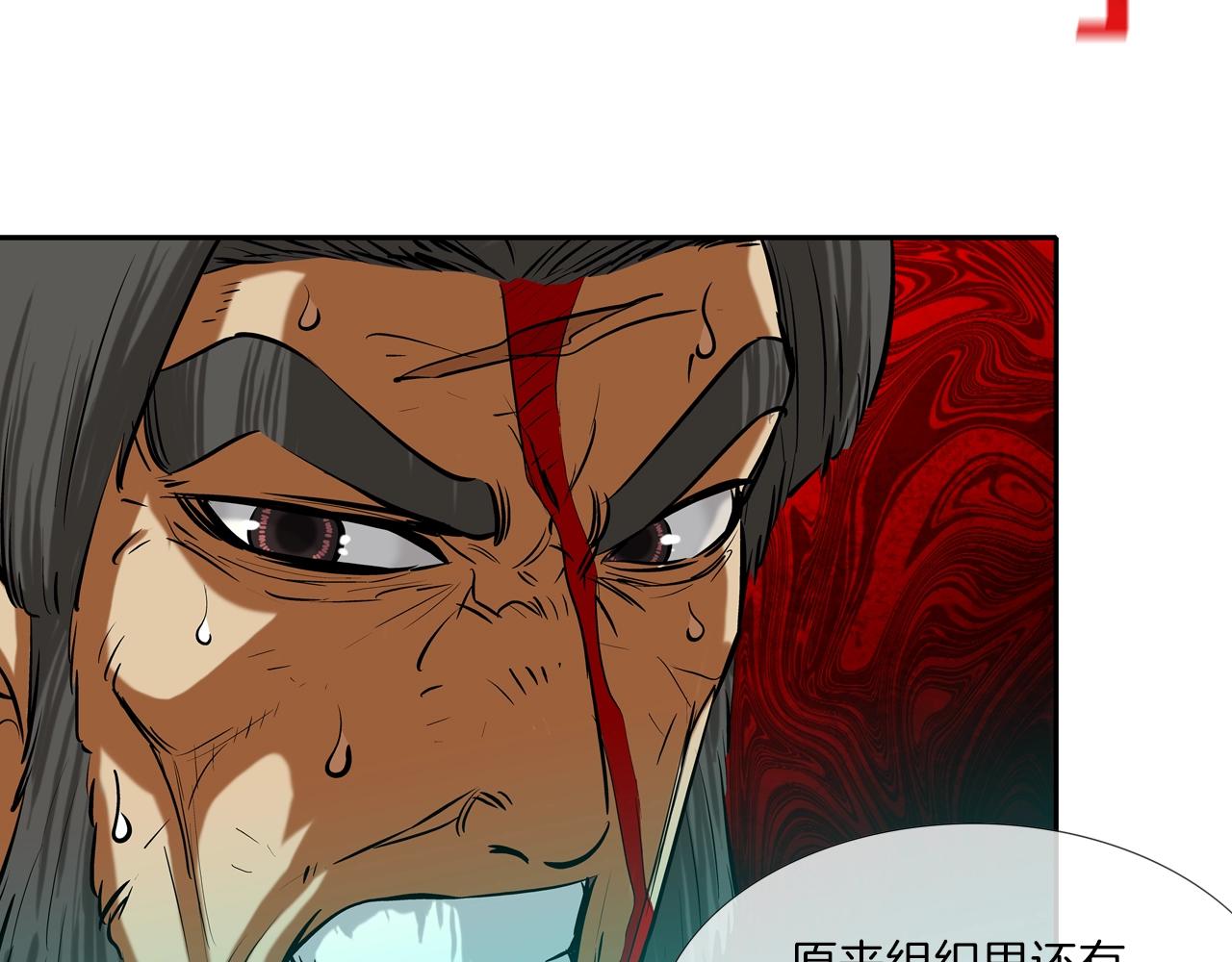 第155话 新成员(1/3)-第156话