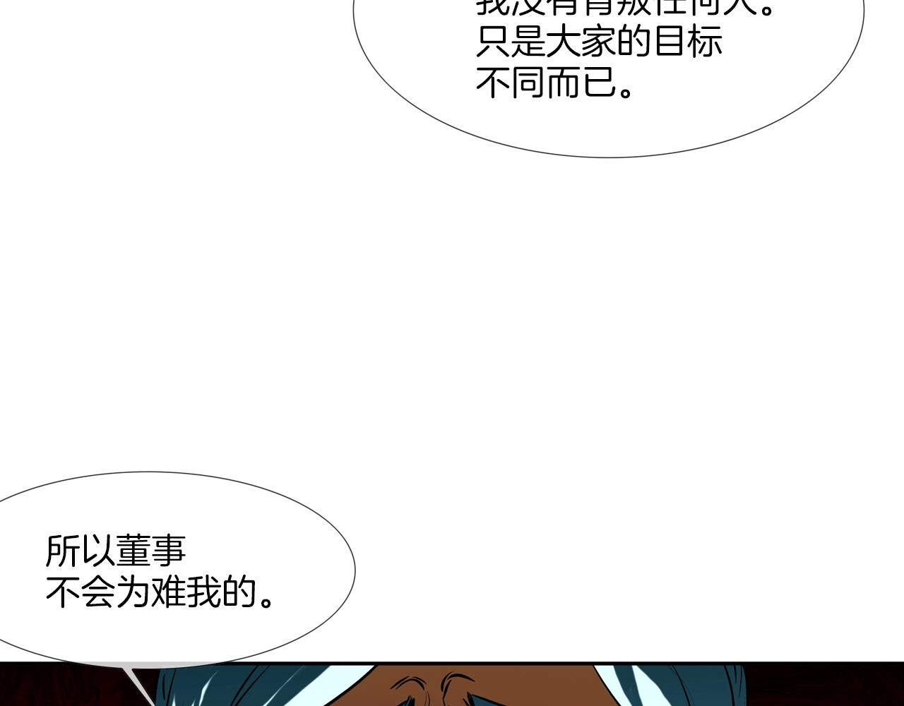 第155话 新成员(1/3)-第156话