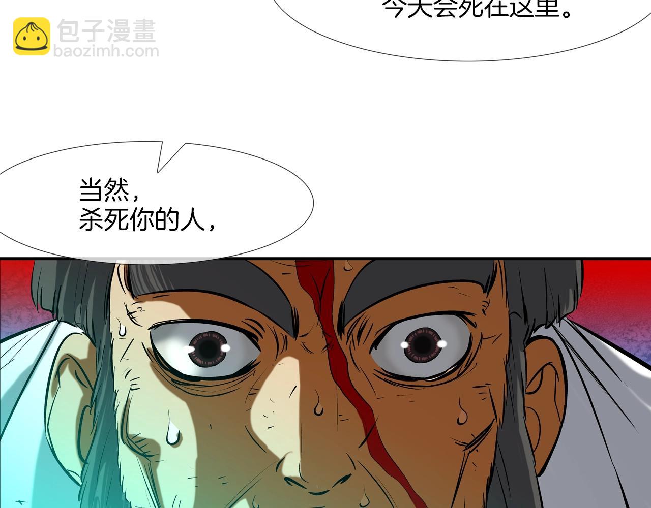 第155话 新成员(1/3)-第156话