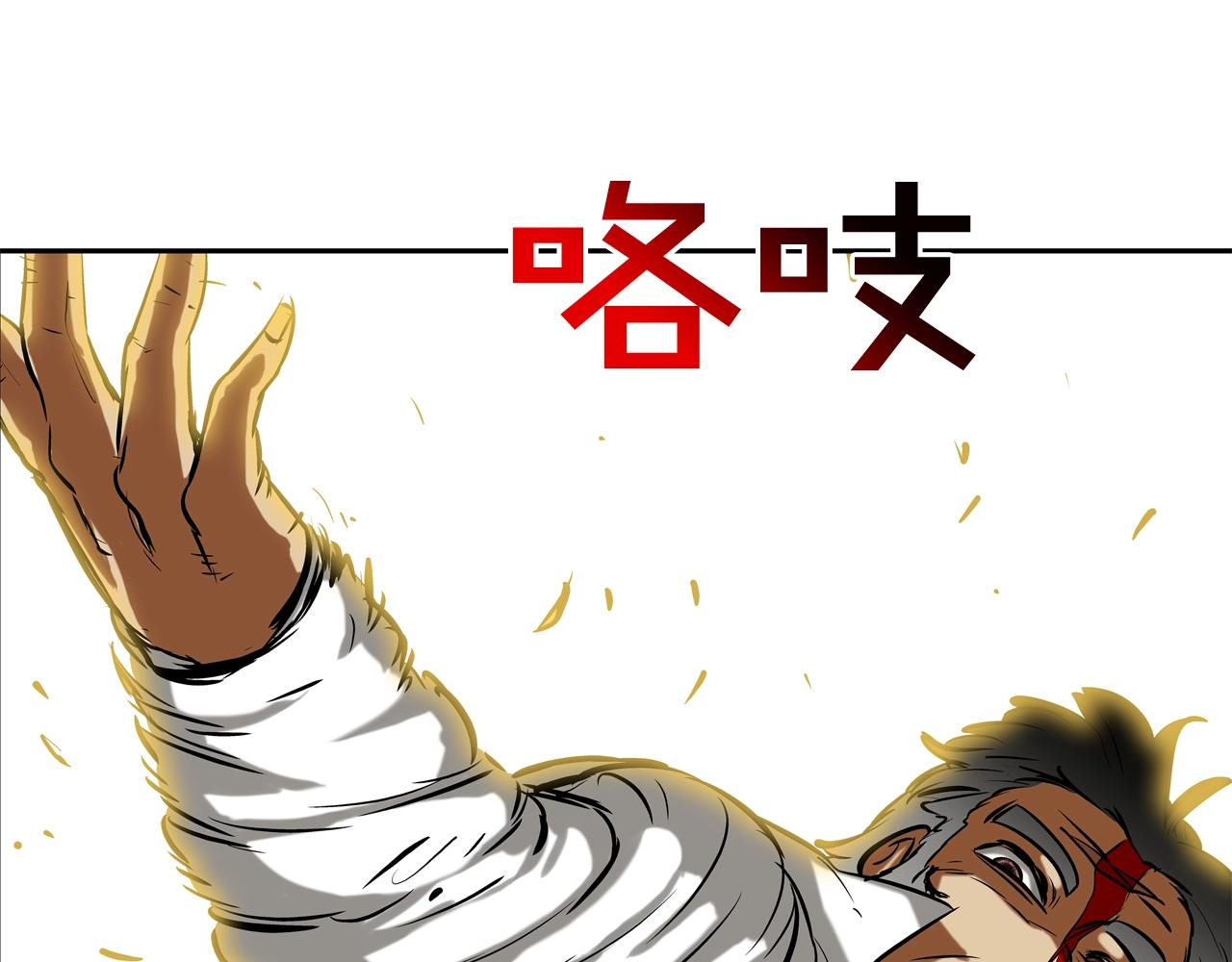 第155话 新成员(1/3)-第156话