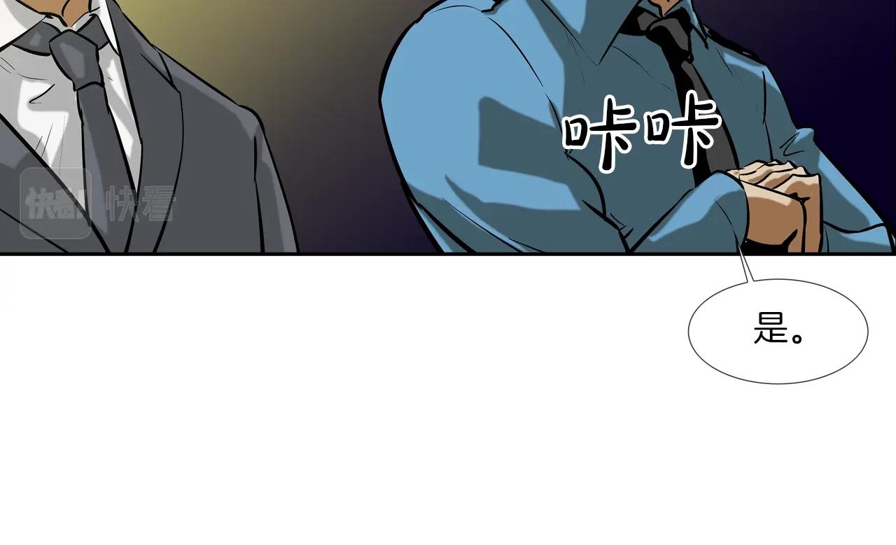 第157话 追击(1/3)-第158话