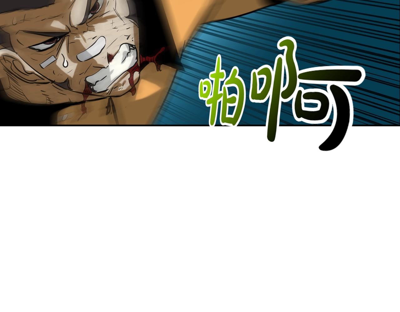 第157话 追击(1/3)-第158话