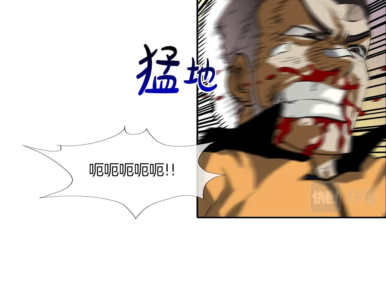 第157话 追击(1/3)-第158话