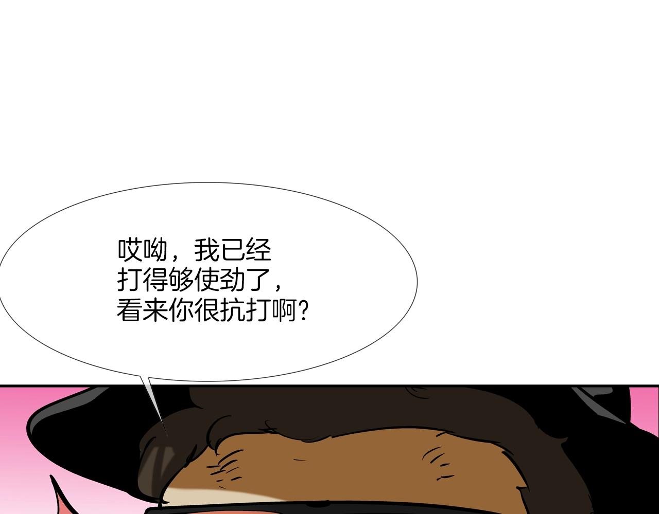 第157话 追击(1/3)-第158话