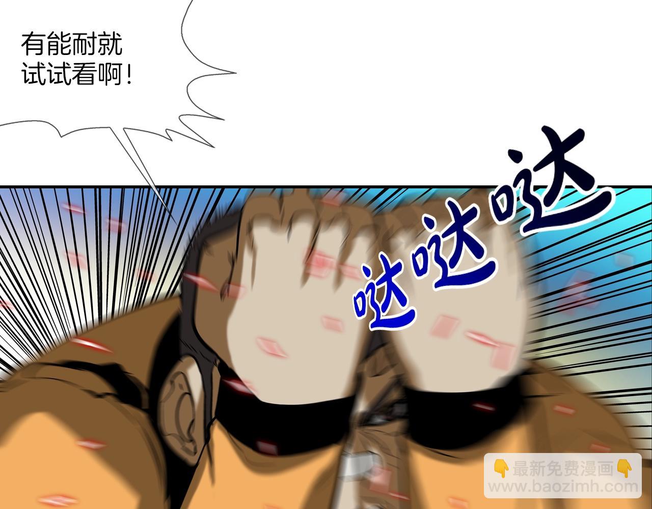 第157话 追击(1/3)-第158话