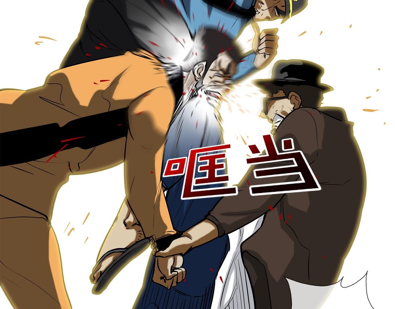 第157话 追击(1/3)-第158话