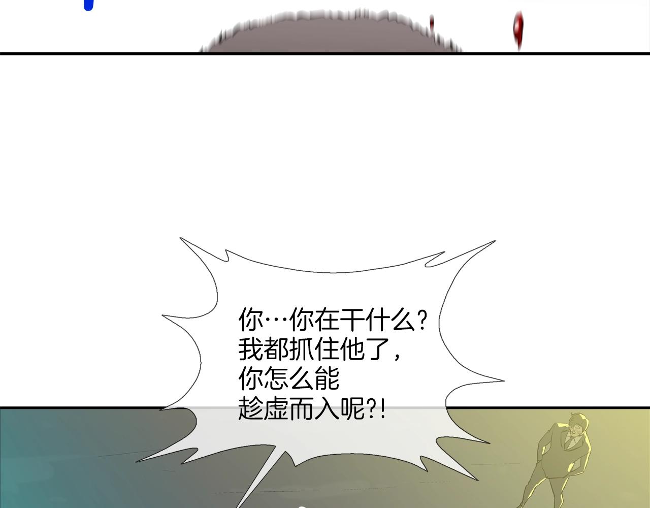 第157话 追击(1/3)-第158话