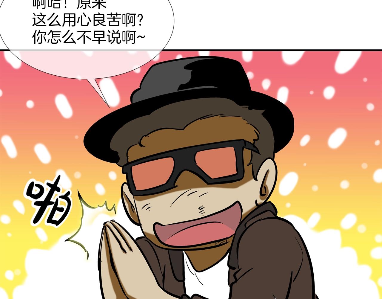 第157话 追击(1/3)-第158话