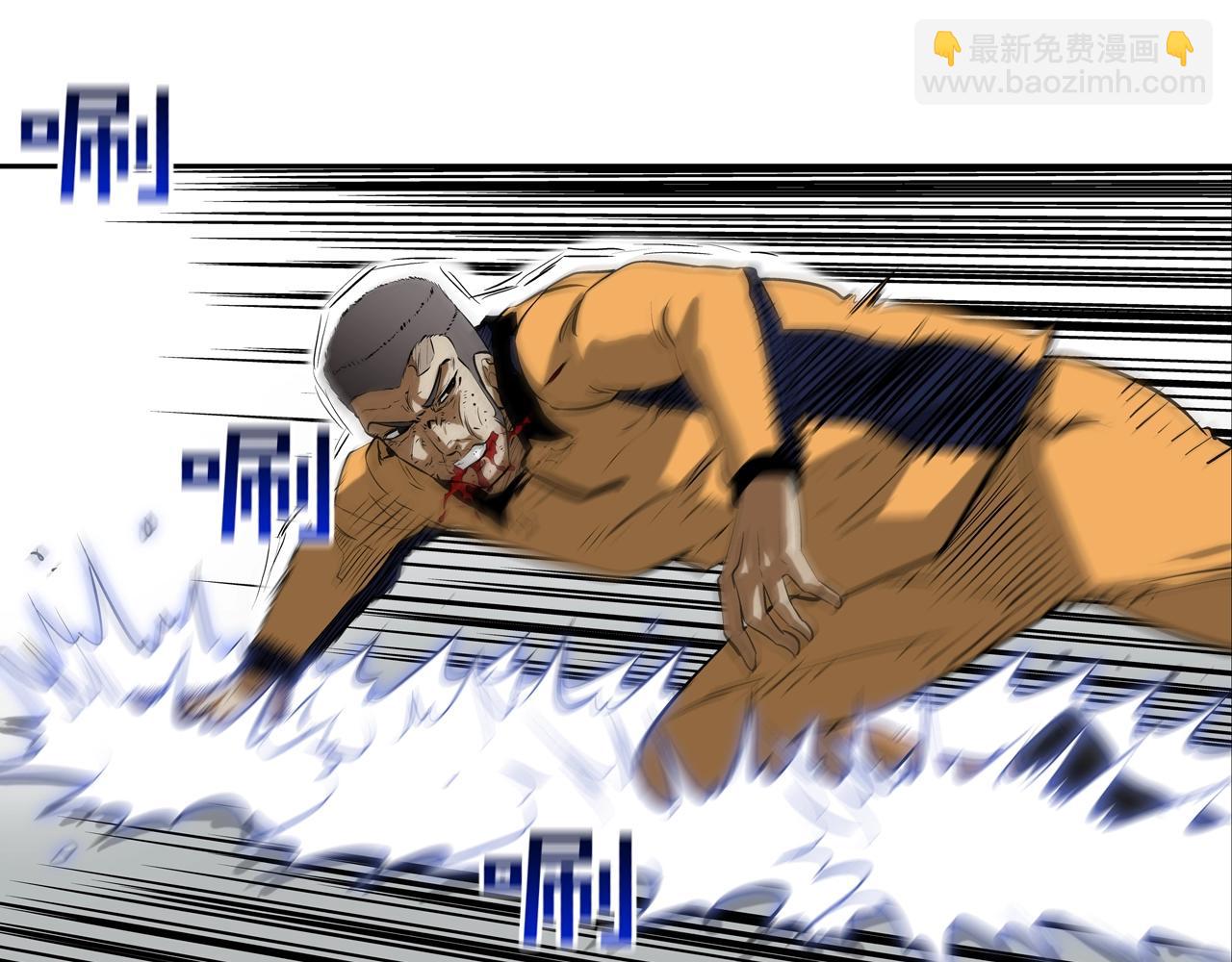 第157话 追击(1/3)-第158话