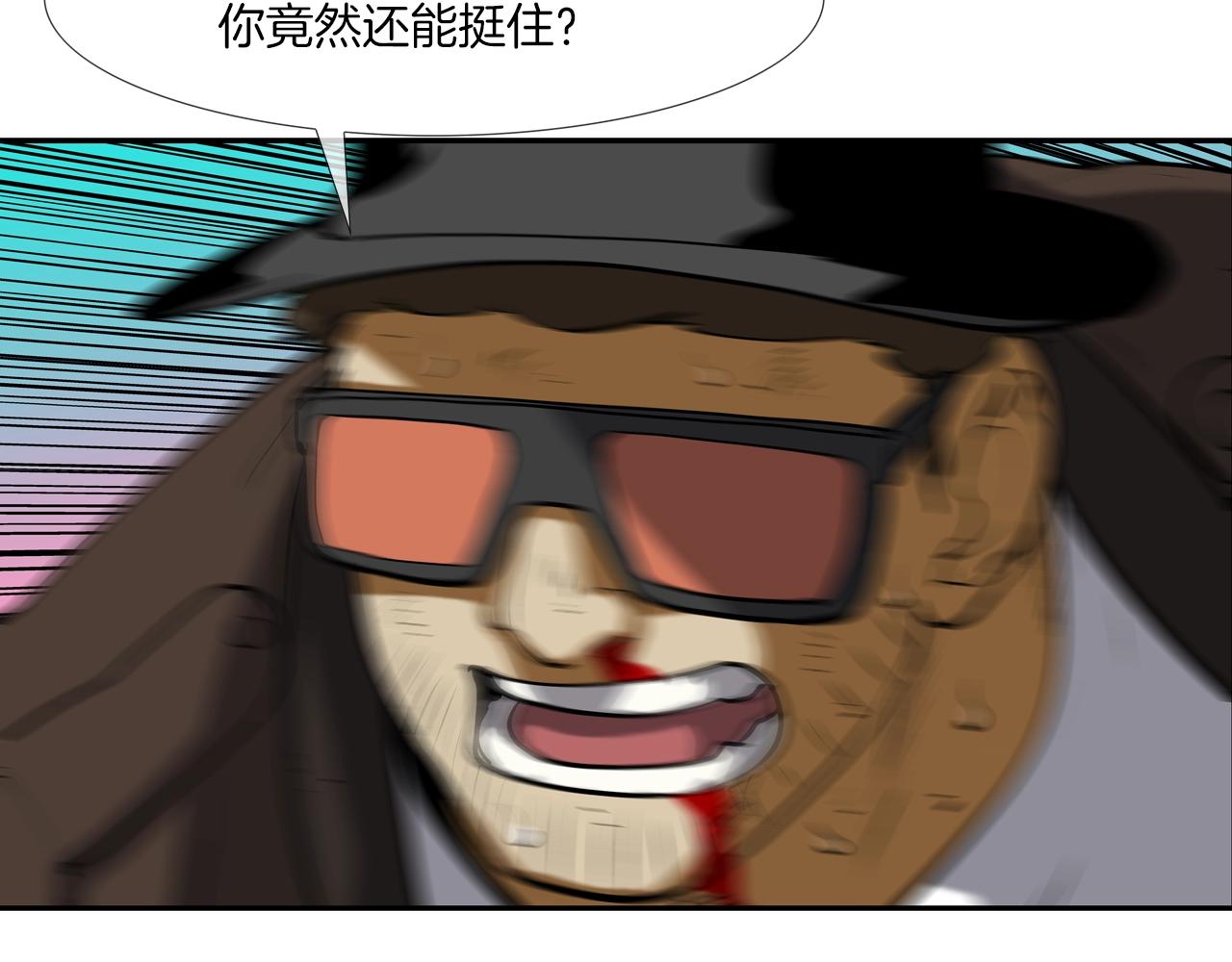 第157话 追击(1/3)-第158话