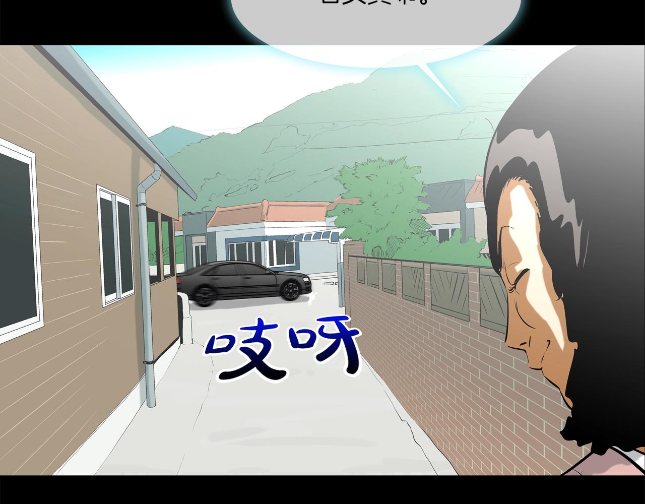 第159话 获救(1/3)-第160话