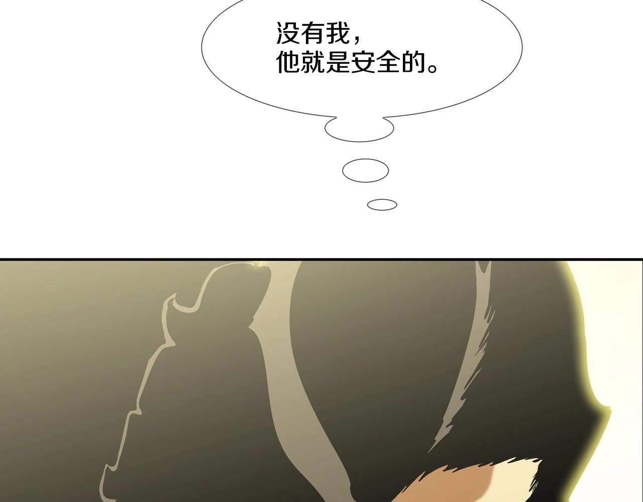 第159话 获救(1/3)-第160话