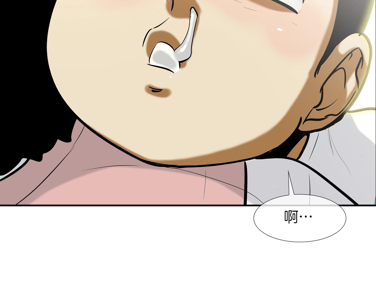 第159话 获救(1/3)-第160话