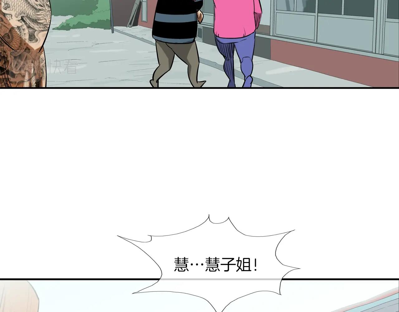 第159话 获救(1/3)-第160话