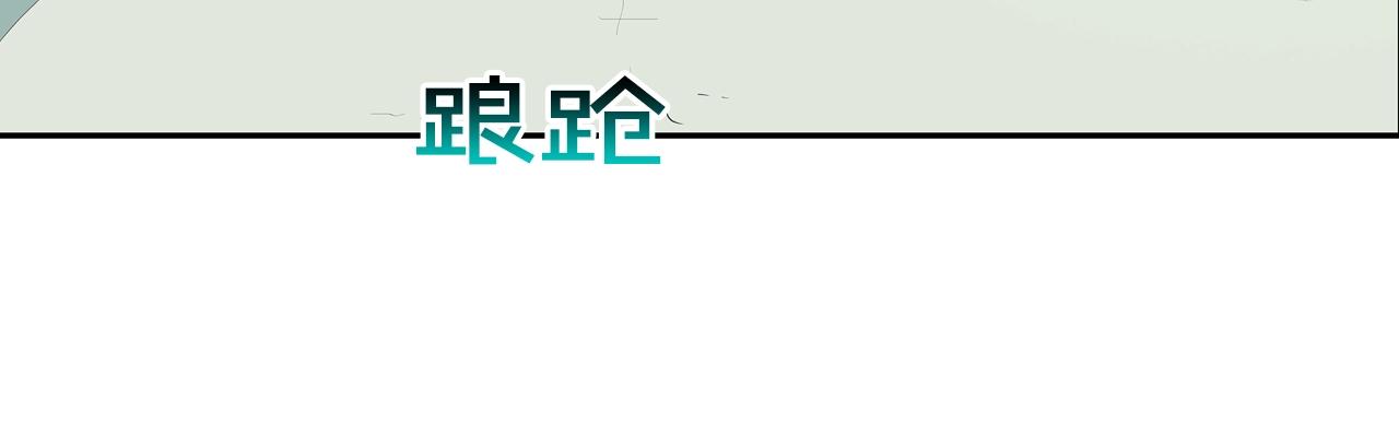 傳說中村裡最強 - 第161話 現在的規矩(1/3) - 6