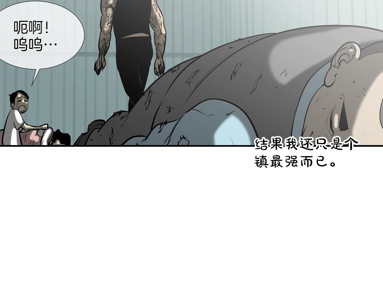 第163话 最强的信念(1/3)-第164话