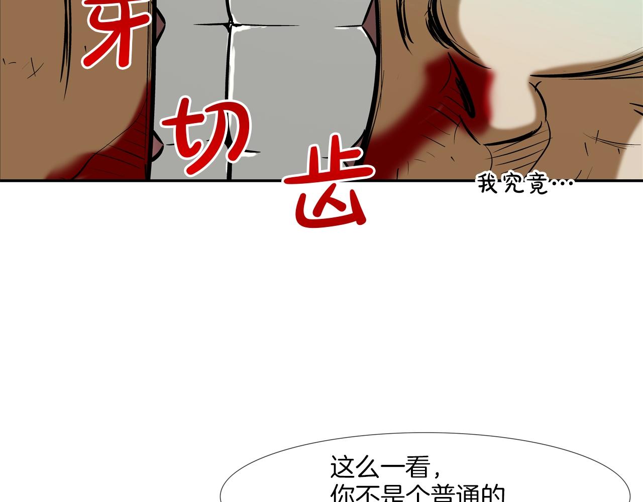 第163话 最强的信念(1/3)-第164话