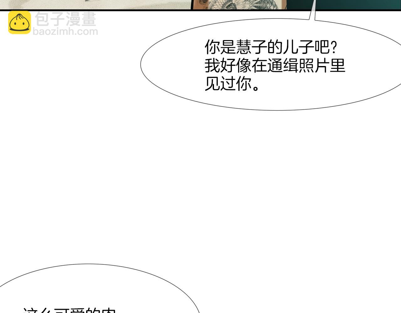 第163话 最强的信念(1/3)-第164话