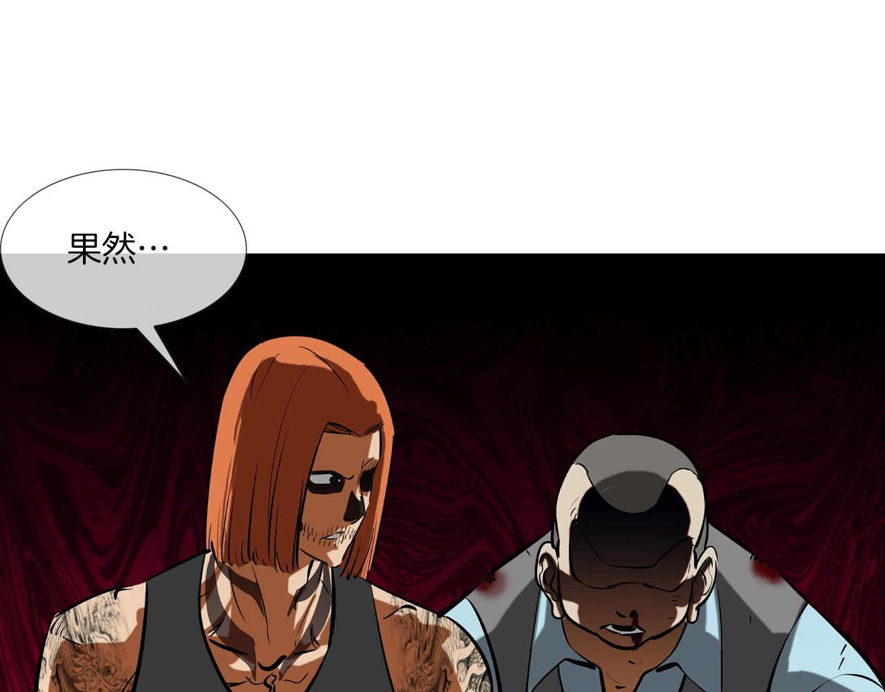 第163话 最强的信念(1/3)-第164话