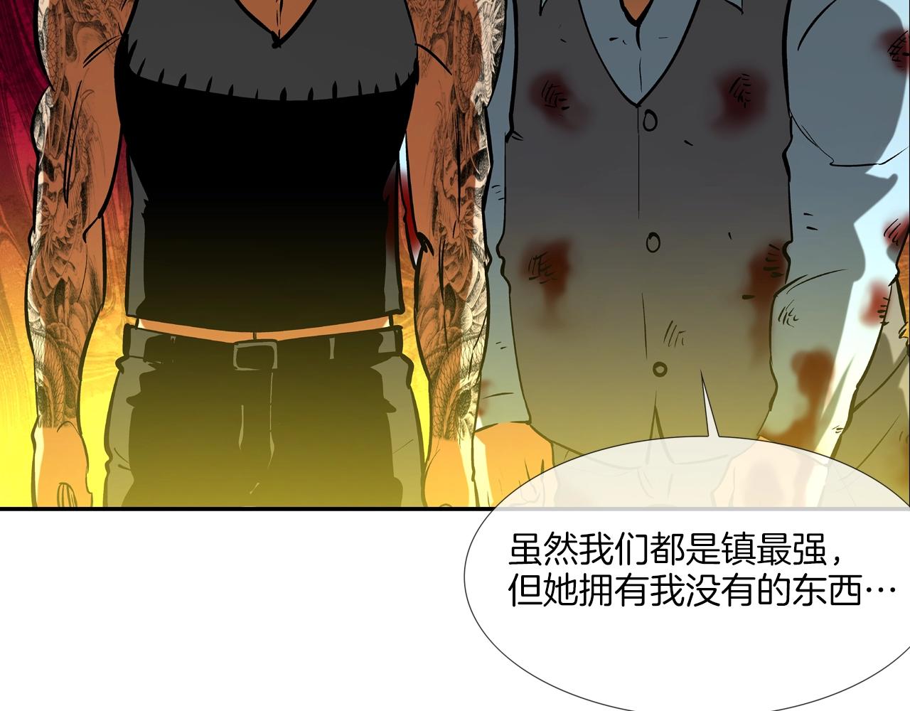 第163话 最强的信念(1/3)-第164话