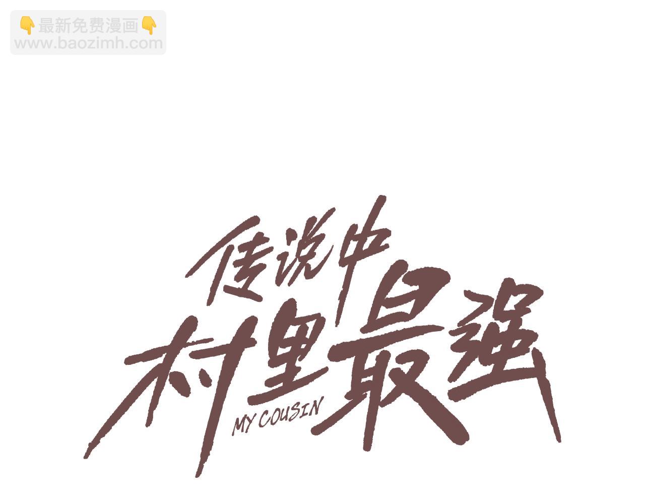 第163话 最强的信念(1/3)-第164话