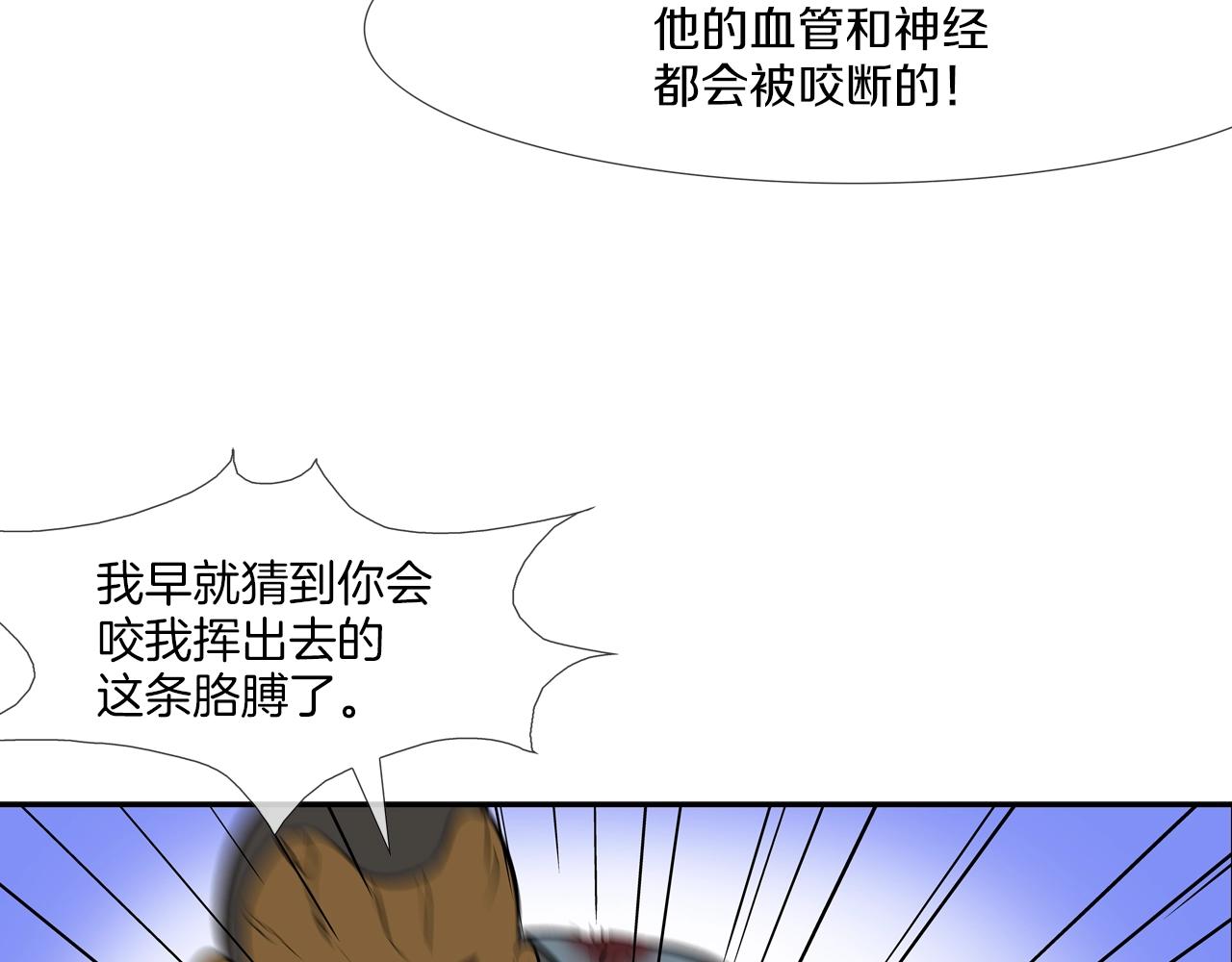 第163话 最强的信念(1/3)-第164话