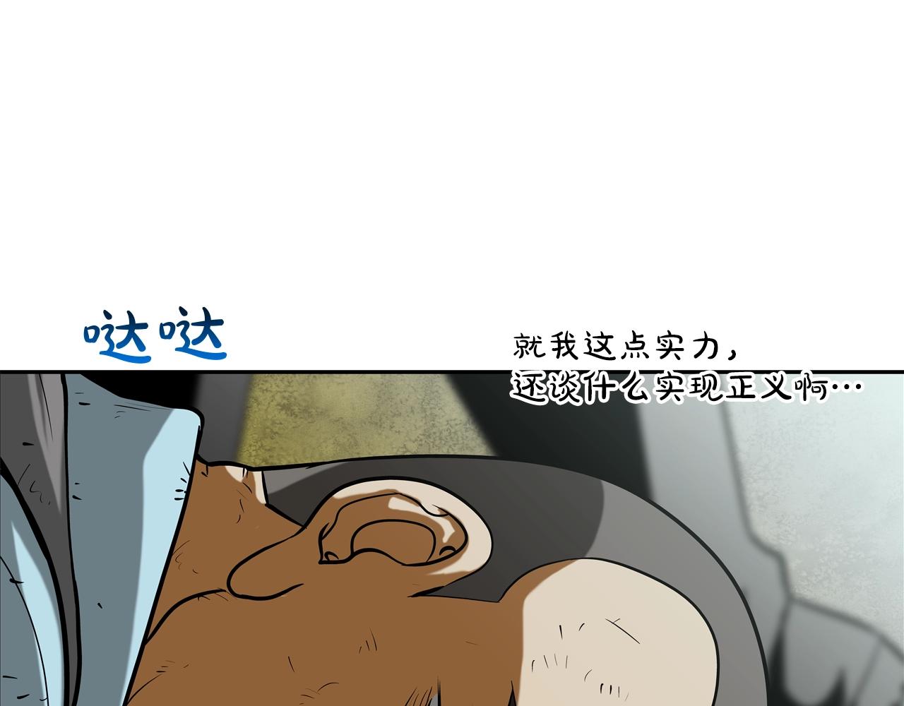 第163话 最强的信念(1/3)-第164话