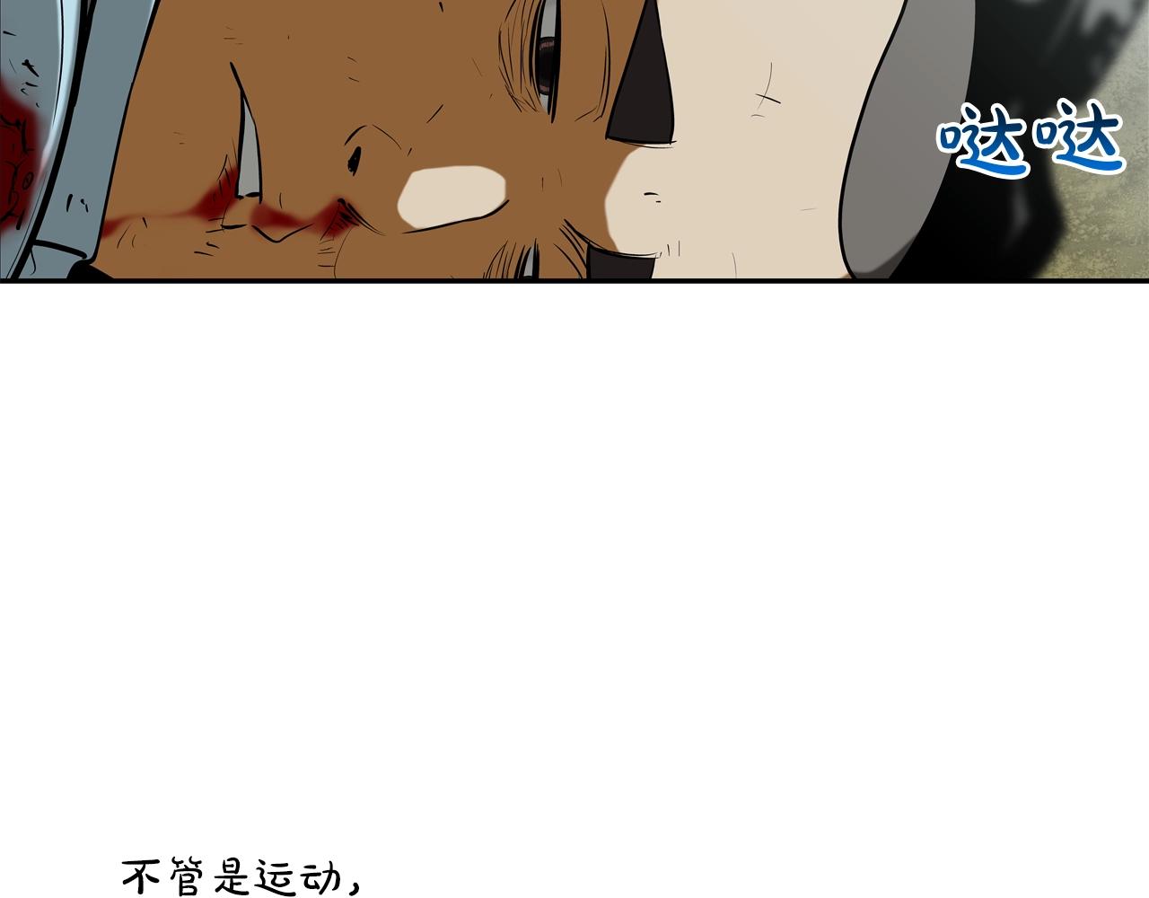 第163话 最强的信念(1/3)-第164话