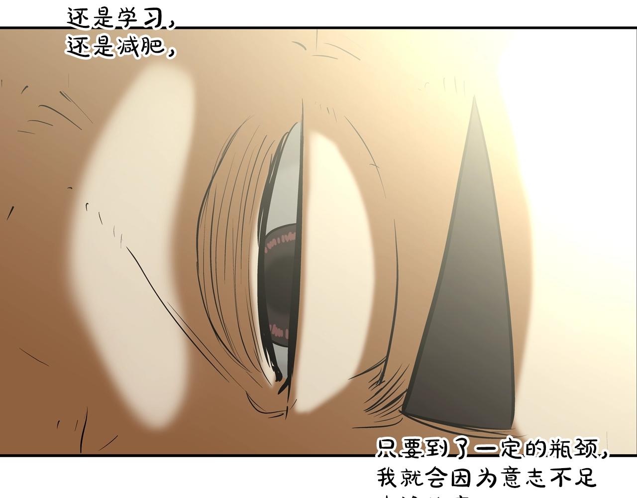 第163话 最强的信念(1/3)-第164话