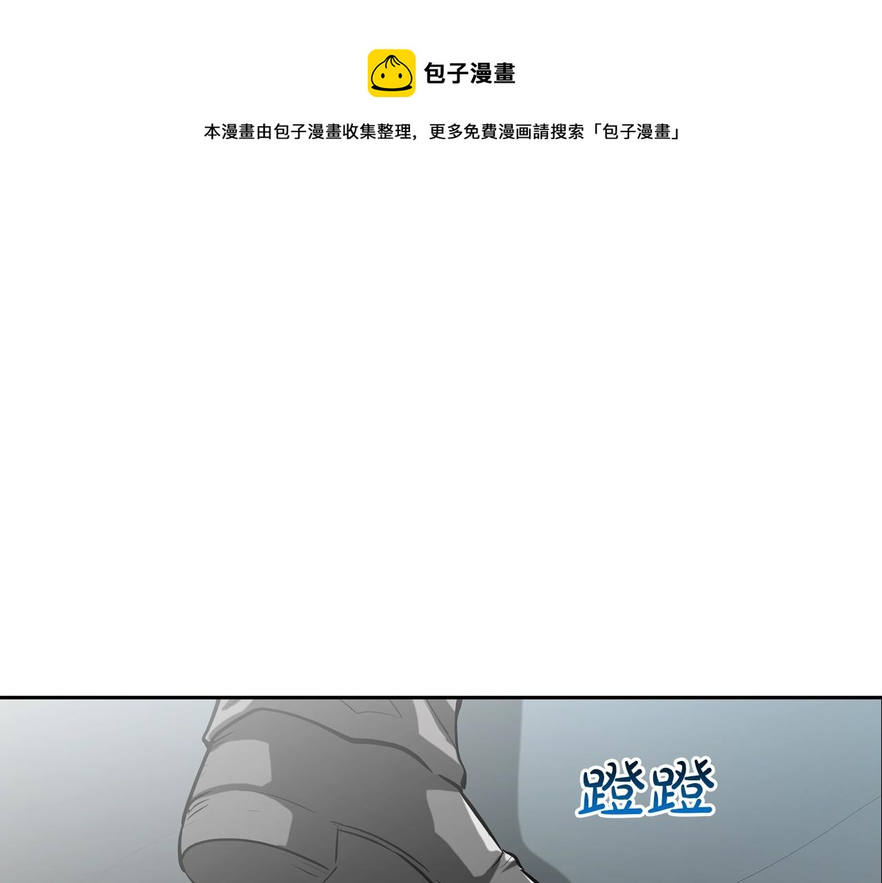 第165话 镇上最强(1/3)-第166话