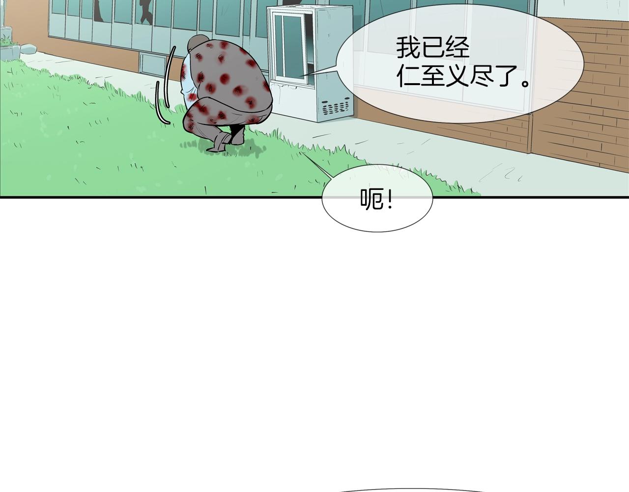 第165话 镇上最强(1/3)-第166话