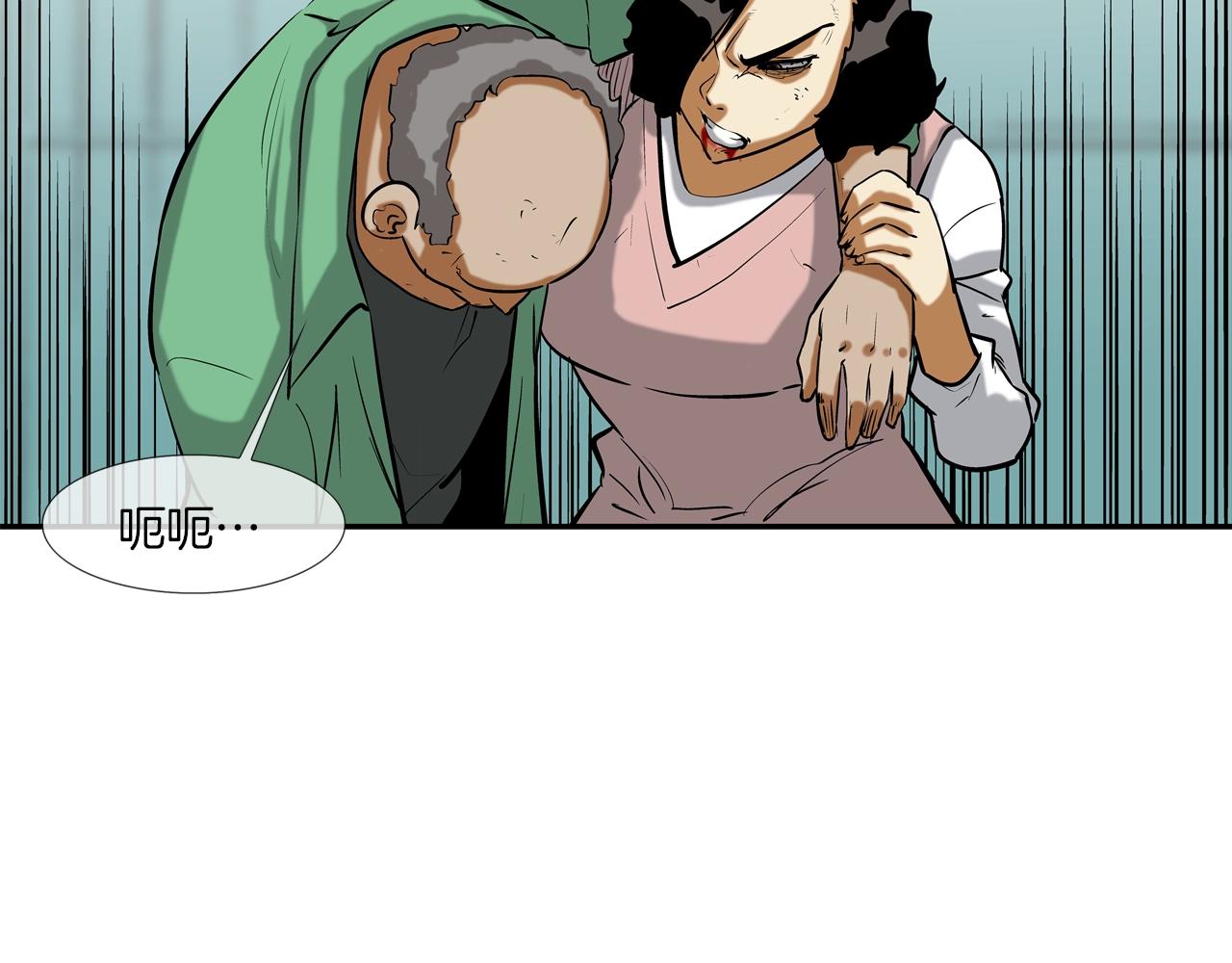 第165话 镇上最强(1/3)-第166话